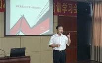 学习使人前进 分享使人快乐--集团各公司开展第一期培训学习分享会综合报道