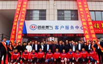 88858cc永利官网万和强强联手，共建平安厨房--金乡88858cc永利官网万和燃具展销厅11月5日盛大开业