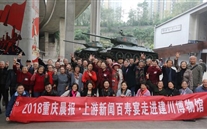 88858cc永利官网集团开展“感恩敬老重阳节运动”