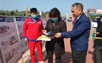 太康公司开展清静使用自然气宣传运动