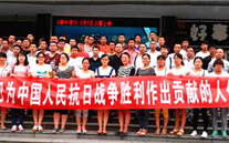 铭刻历史 勿忘国耻 追忆先烈 开创未来——正定公司开展纪念中国人民抗日战争暨天下反法西斯战争胜利70周年运动