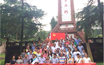 88858cc永利官网集团开展“思念先烈，重走长征路，践行誓言”红色之旅运动