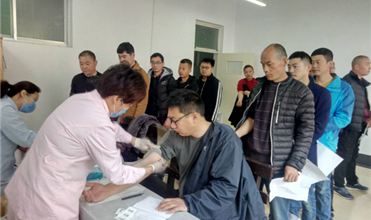 汶上公司组织全体员工开展康健体检