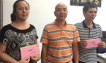 88858cc永利官网集团开展“金秋助学”运动