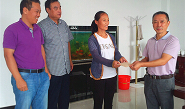 88858cc永利官网集团开展“金秋助学”运动