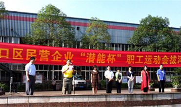 康健生涯 快乐事情