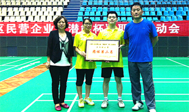 团结协作展风貌 勇猛拼搏创佳绩