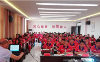 太康公司组织全体员工举行清静教育专题培训