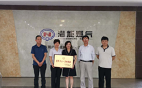 喜报：成武公司荣获“菏泽市五一劳动奖状” 总司理尹晓莉荣获“成武县五一劳动奖章”庆幸称呼