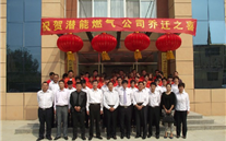 热烈祝贺成武县88858cc永利官网燃气有限公司新办公楼燕徙之喜