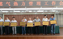 喜讯:金乡公司及总司理同获市级先进称呼