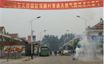 济宁88858cc永利官网燃气有限公司义桥镇驻驾圈村管道自然气圆满燃烧通气