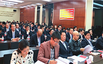 重庆88858cc永利官网集团召开党的群众蹊径教育实践运动发动大会