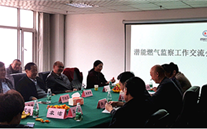 相同中学习 交流中提升--88858cc永利官网燃气监察事情交流会在正定公司圆满竣事