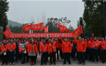 重庆88858cc永利官网燃气股份有限公司第三届职工运动会暨徒步运动乐成举行