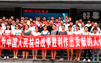 铭刻历史 勿忘国耻 追忆先烈 开创未来——正定公司开展纪念中国人民抗日战争暨天下反法西斯战争胜利70周年运动