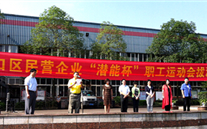 康健生涯 快乐事情