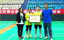 团结协作展风貌 勇猛拼搏创佳绩