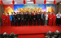 羊帆起航，再创绚烂--金乡公司2015年新春团拜会