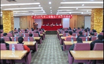 铜梁公司全体职工大会暨清静生产教育培训会顺遂召开