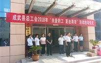 烈日炎炎送清凉 滴滴眷注暖人心