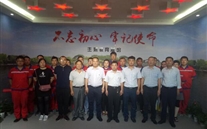 热烈祝贺汶上公司党支部、工会正式建设