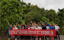 正定公司开展“明确自然景物 相识中华文化”为主题的旅游运动