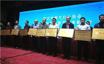 祝贺铜梁公司荣获“2017年重庆市燃气行业清静生产治理先进单位”