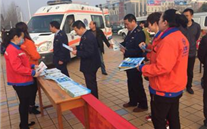 太康公司开展“3.15”清静宣传运动