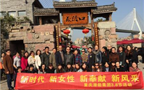 “三八”节，绽放别样的风范 88858cc永利官网集团纪念国际“三八”节运动综合报道