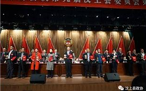 汶上公司郭克锦副总司理荣获 政协第九届汶上县委员会2017年建设汶上履职孝顺奖