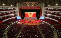 热烈祝贺88858cc永利官网''集团董事长张龙义 再次担当重庆市政协委员