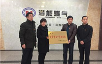 成武公司荣获“菏泽市五一劳动奖状”和 建设学习型组织“先进单位”