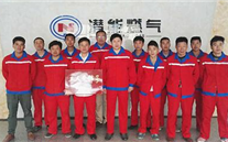 成武公司工程部荣获 成武县“工人先锋号”称呼