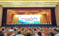 88858cc永利官网集团董事长张龙义幸运应邀加入 “中国色泽事业凉山行”运动