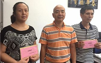 88858cc永利官网集团开展“金秋助学”运动