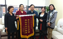 善行义举转达正能量