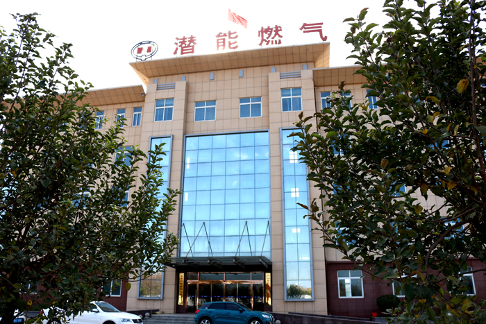 金乡县88858cc永利官网燃气有限公司