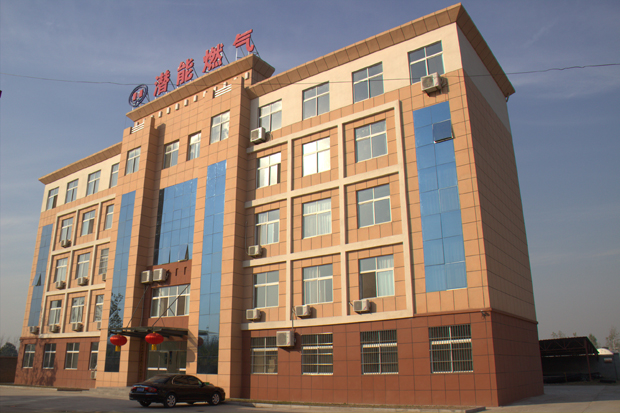 成武县88858cc永利官网燃气有限公司