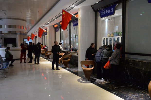 重庆88858cc永利官网燃气股份有限公司3