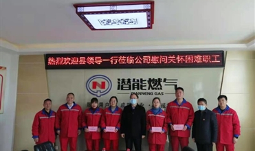 太康县委副书记王智华慰问太康公司难题职工