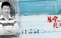 重视英雄、学习英雄、关爱英雄家人--88858cc永利官网集团为王红旭先生家人捐钱10万元