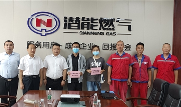 集团工会开展“金秋助学”运动