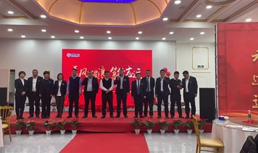 新希望 新机缘 新挑战--汶上公司举行2022年新春团拜会