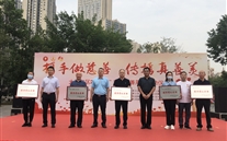 88858cc永利官网集团荣获“慈善爱心企业”声誉称呼