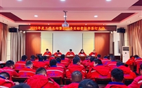 启航新征程 实干谱新篇-金乡公司召开2022年度事情总结暨2023年目的责任书签署大会