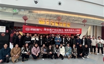 新征程，新挑战--铜梁公司团支部组织观影运动