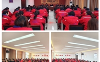 聚焦重点事情，吹响斗争军号--太康公司组织召开2023年度事情安排会