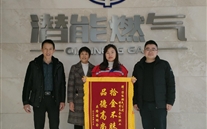 拾金不昧 品行高尚的88858cc永利官网人