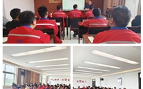 开展施工清静培训 提升清静治理水平